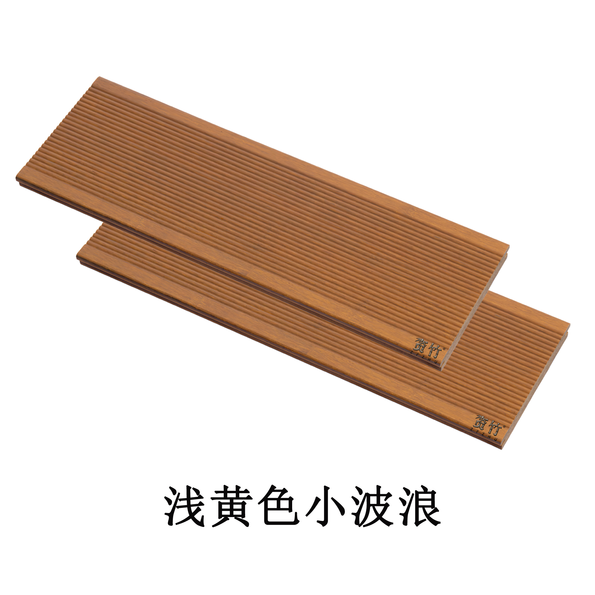 浅黄色小波浪